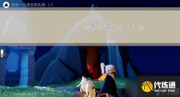 光遇7.31每日任务怎么做