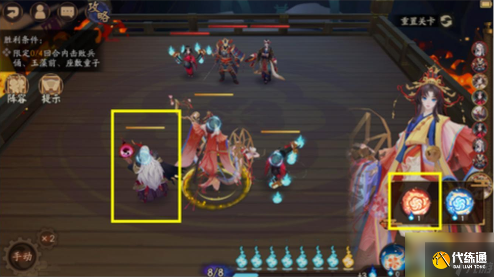 阴阳师夏境巡游缘结神怎么玩