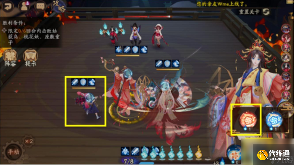 阴阳师夏境巡游缘结神怎么玩