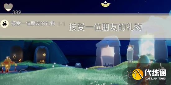 光遇7.31每日任务怎么过 2023年7月31日每日任务通关攻略[多图]图片1
