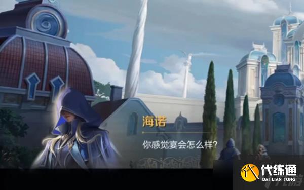 王者荣耀新英雄海诺爆料