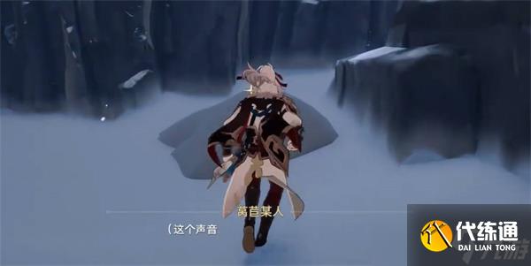 崩坏星穹铁道神奇扑满在哪里活动全攻略