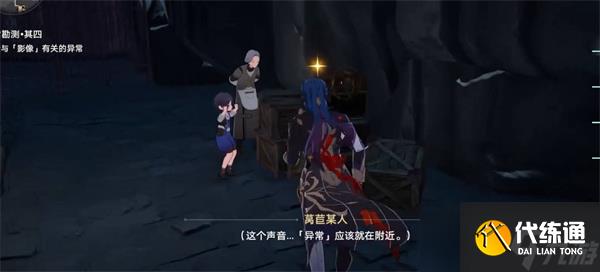 崩坏星穹铁道神奇扑满在哪里活动全攻略