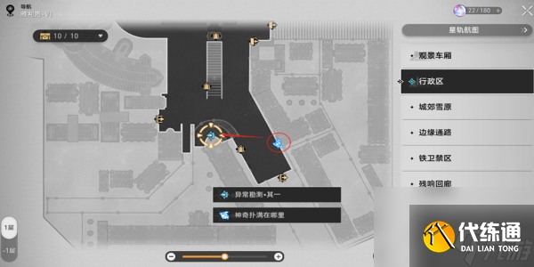 崩坏星穹铁道神奇扑满在哪里攻略