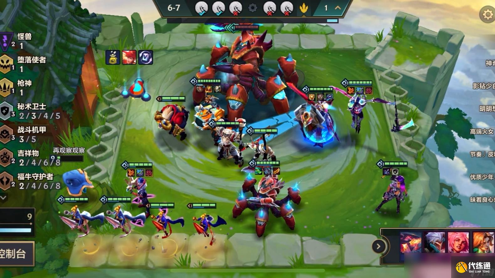 金铲铲之战机甲龙王怎么玩 龙王带什么装备