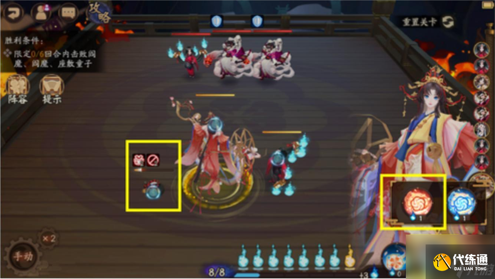 阴阳师夏境巡游缘结神怎么玩