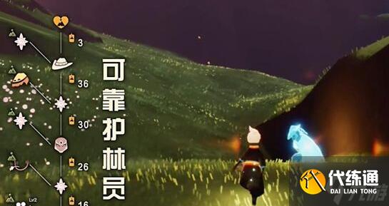 光遇拾光季节先祖在哪