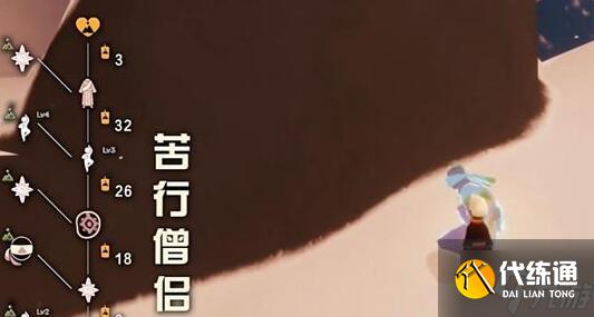 光遇拾光季节先祖在哪