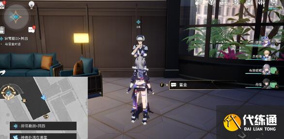 崩坏星穹铁道神奇扑满第四次通关方法