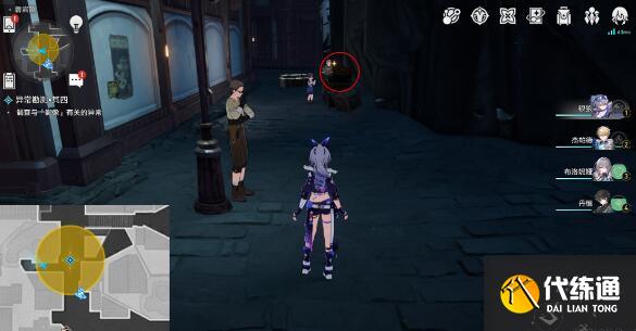 崩坏星穹铁道神奇扑满第四次通关方法