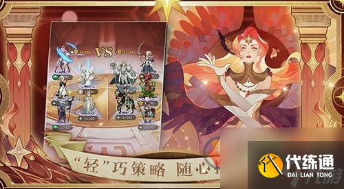 剑与远征元素灾变怎么过 剑与远征元素灾变攻略