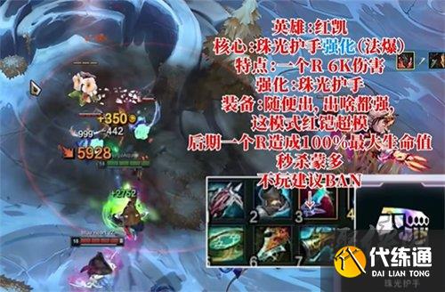 英雄联盟斗魂竞技场阵容怎么搭配 斗魂竞技场阵容搭配攻略