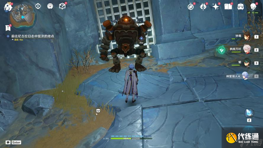 原神此詩送此城任務怎么完成，此詩送此城觸發條件