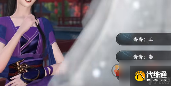 逆水寒手游夜雨兩相別任務(wù)怎么觸發(fā) 逆水寒手游夜雨兩相別奇遇攻略