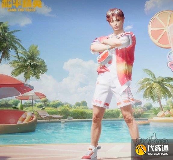 和平精英梦幻缤纷皮肤保底多少钱 梦幻缤纷皮肤价格介绍