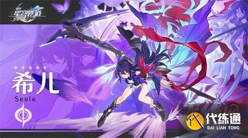 崩坏星穹铁道符玄队伍怎么搭配 符玄队伍搭配攻略