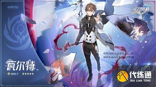 崩坏星穹铁道符玄队伍怎么搭配 符玄队伍搭配攻略