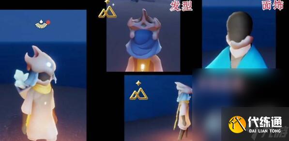 《光遇》快乐地质学家先祖位置一览