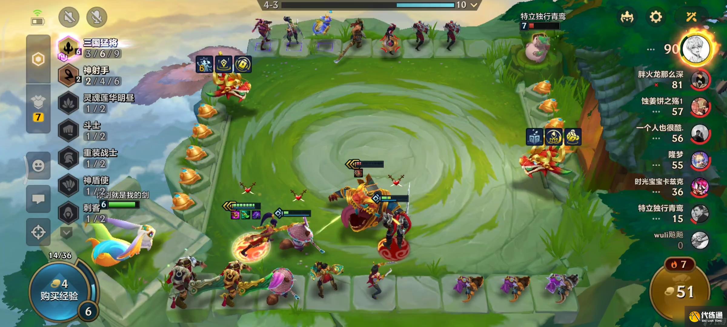 金铲铲天选福星奈德丽出装推荐 三国神射奈德丽