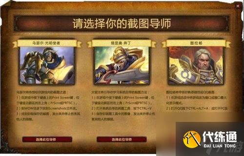 魔兽世界新版本3.0有什么大变动? （魔兽世界新版本改动）