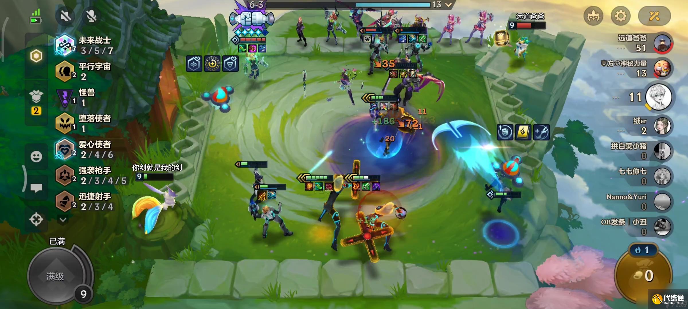 金铲铲S8.5未来战士出装备 未来战士上分的秘诀