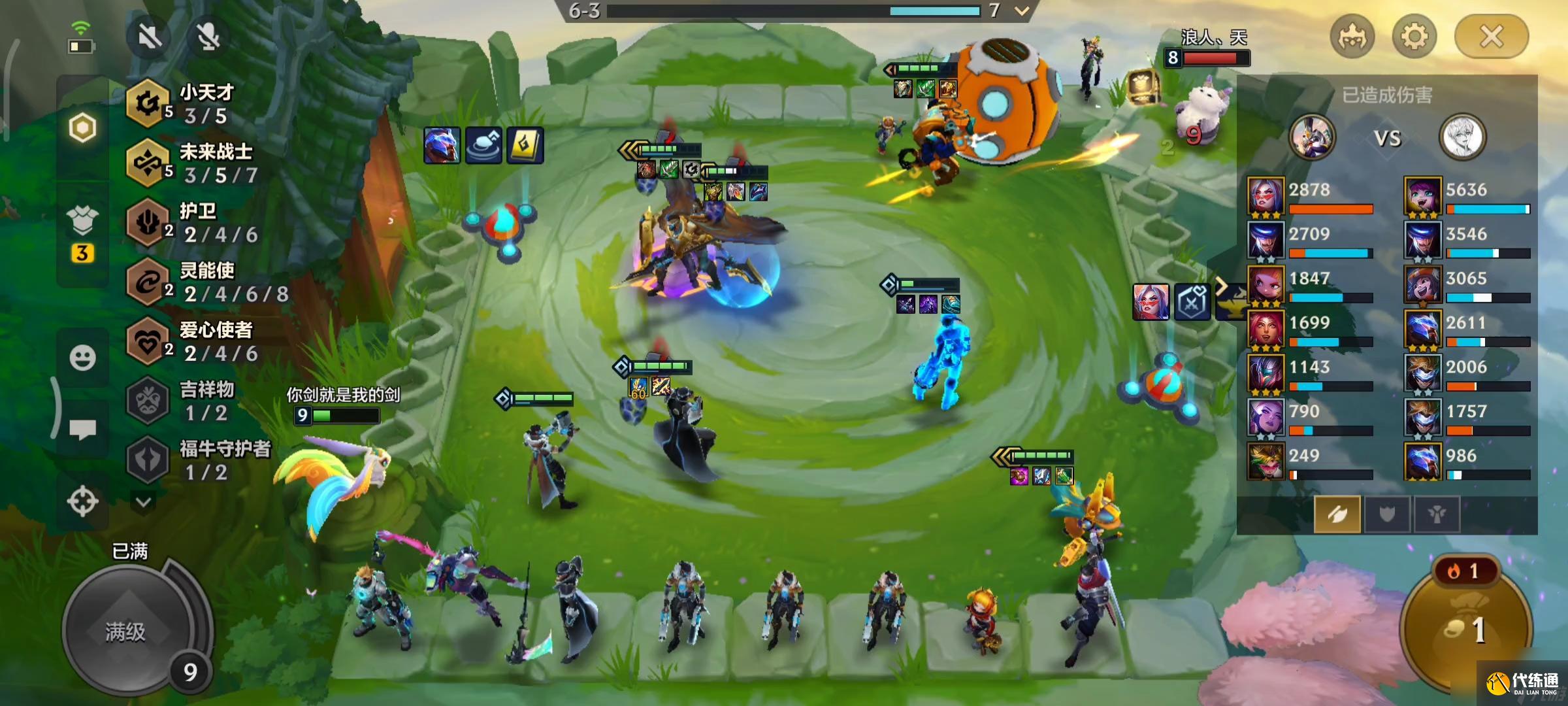 金铲铲S8.5未来战士出装备 未来战士上分的秘诀