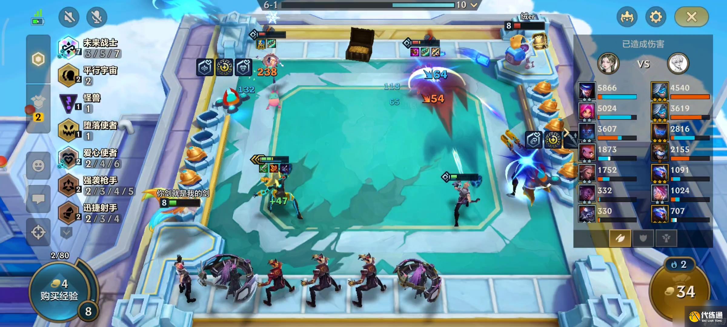 金铲铲S8.5未来战士出装备 未来战士上分的秘诀