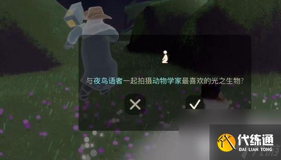 《光遇》有友节第二波活动都有啥 有友节第二波活动玩法内容分享