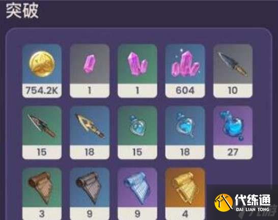 原神靜謐之曲武器怎么樣 靜謐之曲武器屬性介紹