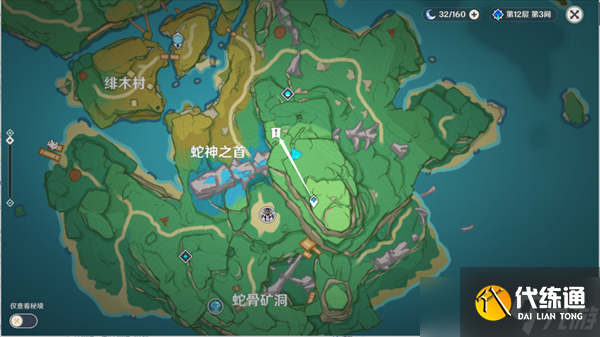 原神遠(yuǎn)呂羽氏遺事其二任務(wù)攻略