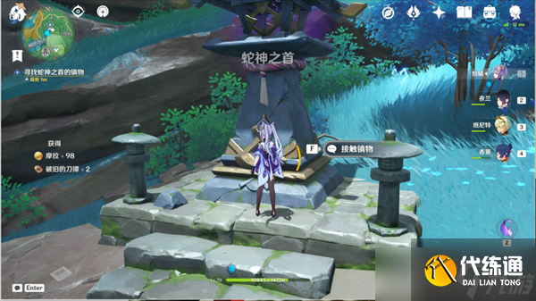 原神遠(yuǎn)呂羽氏遺事其二任務(wù)攻略