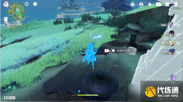 原神遠(yuǎn)呂羽氏遺事其二任務(wù)攻略