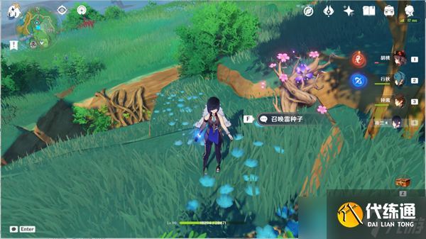 原神遠(yuǎn)呂羽氏遺事其二任務(wù)攻略