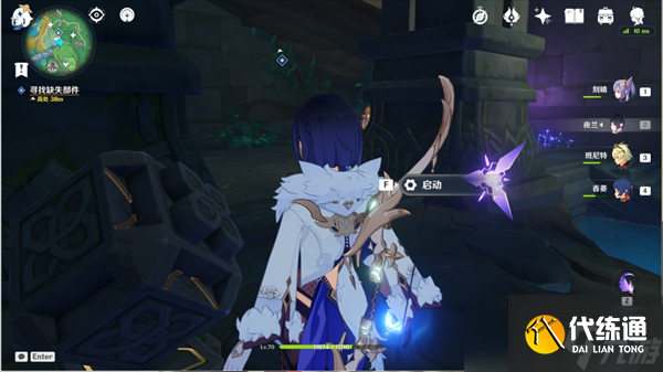 原神遠(yuǎn)呂羽氏遺事其二任務(wù)攻略