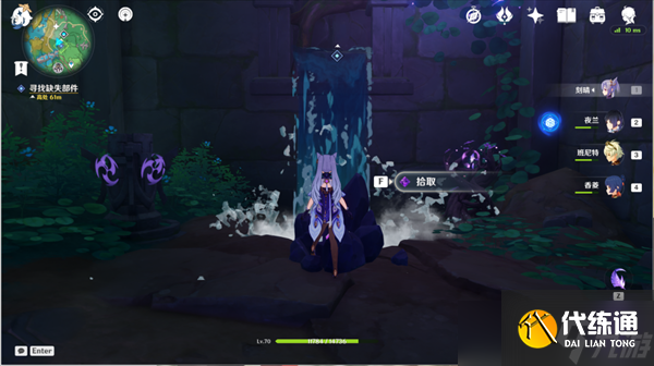 原神遠(yuǎn)呂羽氏遺事其二任務(wù)攻略