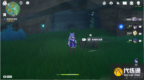 原神遠(yuǎn)呂羽氏遺事其二任務(wù)攻略