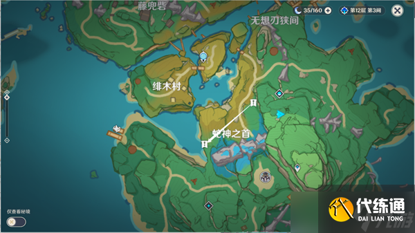 原神遠(yuǎn)呂羽氏遺事其二任務(wù)攻略