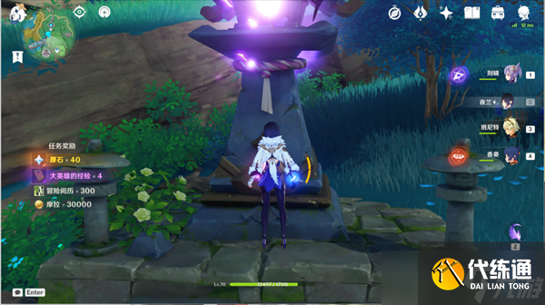 原神遠(yuǎn)呂羽氏遺事其二任務(wù)攻略