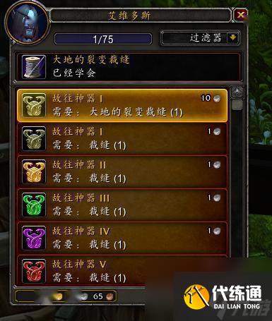 魔兽世界新版本3.0有什么大变动? (魔兽世界新版本改动)