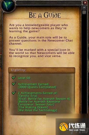 魔兽世界新版本3.0有什么大变动? (魔兽世界新版本改动)