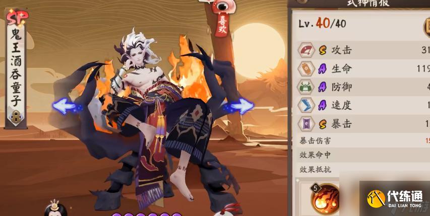 阴阳师2023必练的10个式神有哪些？