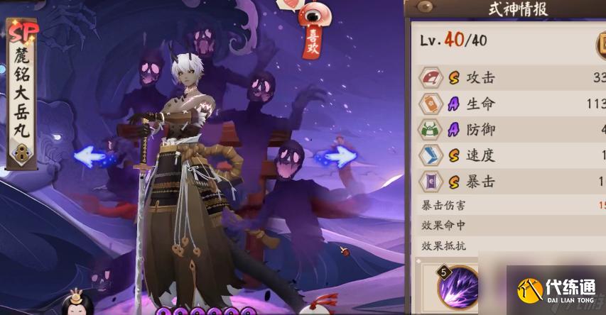 阴阳师2023必练的10个式神有哪些？