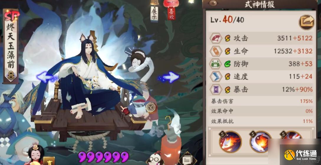 阴阳师2023必练的10个式神有哪些？