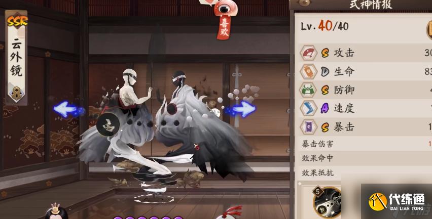 阴阳师2023必练的10个式神有哪些？