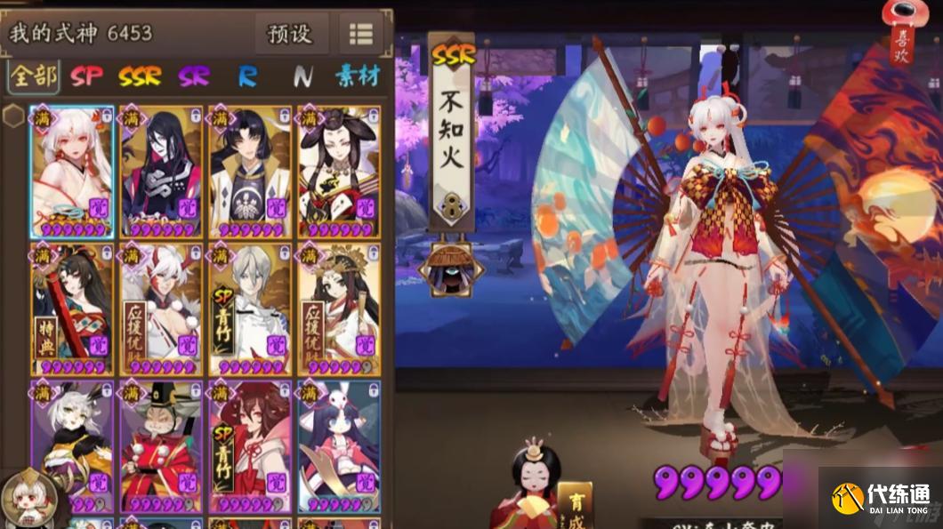 阴阳师2023必练的10个式神有哪些？