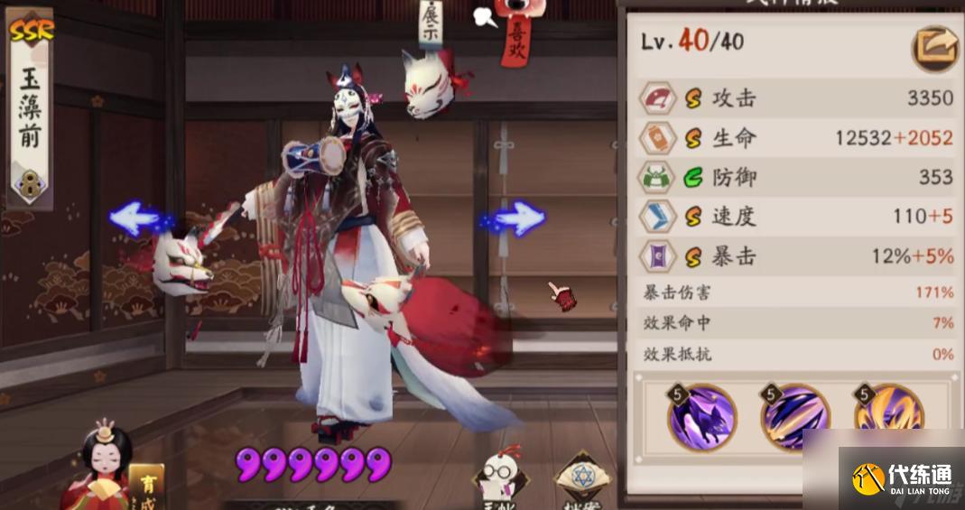 阴阳师2023必练的10个式神有哪些？