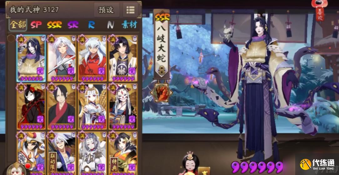 阴阳师2023必练的10个式神有哪些？