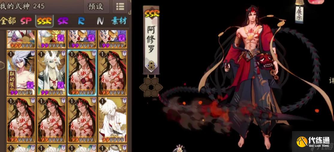 阴阳师2023必练的10个式神有哪些？