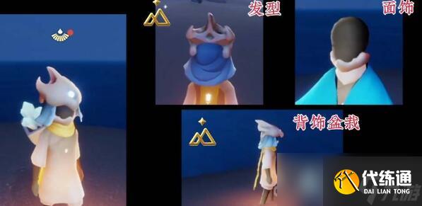 《光遇》快乐地质学家先祖位置介绍