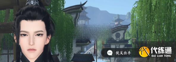 逆水寒手游許浩天不死結局觸發完成攻略